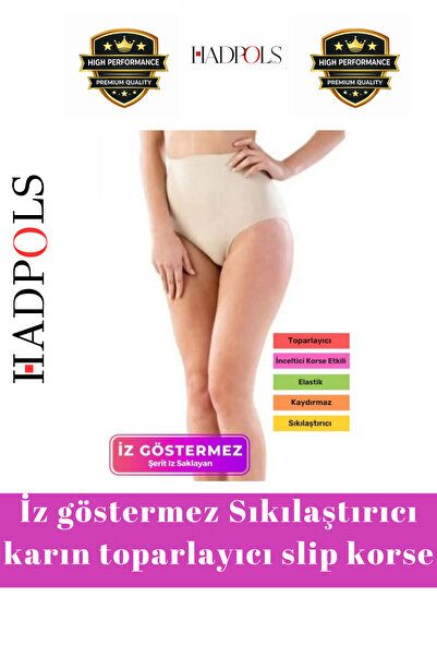 HadPols # ملابس داخلية SlipKorse عالية الخصر مضادة للانزلاق وغير مرئية لشد ال...
