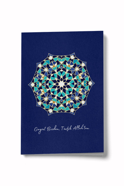 Bi Dünya Haber Gayret Bizden, Tevfik Allah'tan Caiet de notițe mini A6 cu lin...