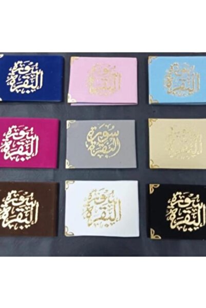 NAJM ALDIRA Velvet Surah Al-Baqarah booklet distributions