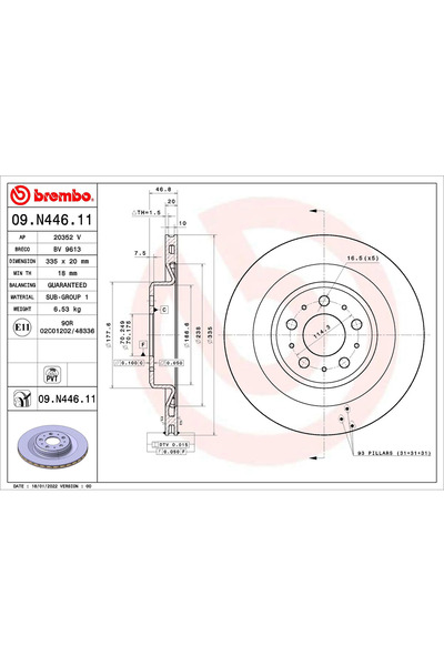 Brembo Спирачен диск на Tesla Model Y
