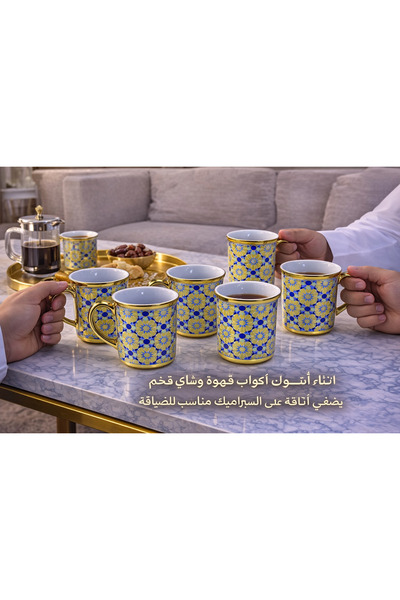 BYART Luxurious coffee and tea cup set – 6 pieces with elegant designs for li...