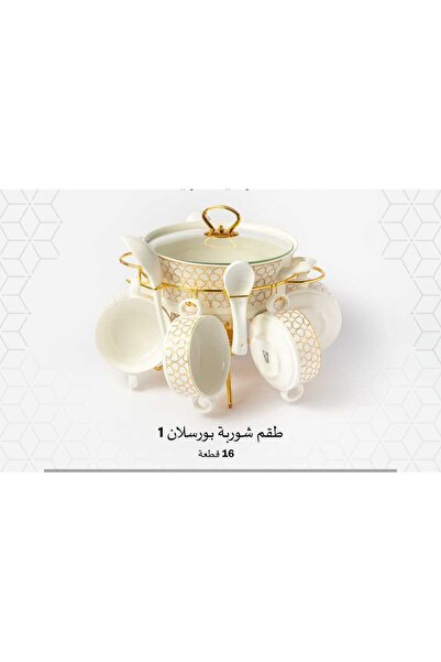 Generic Gold-plated porcelain soup set - 16 pieces
