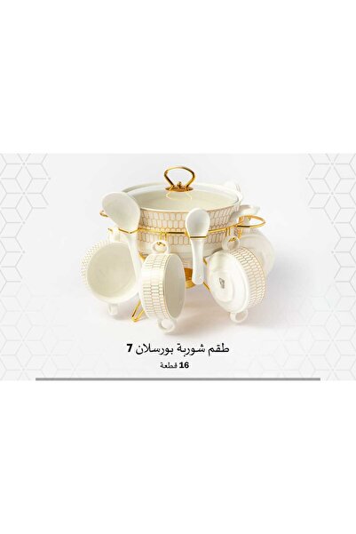 Generic Gold-plated porcelain soup set - 16 pieces