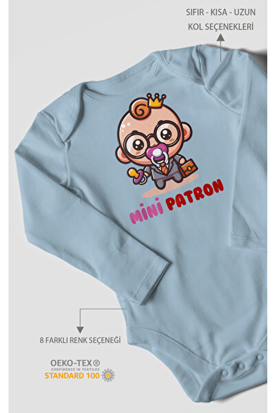 MorivoKids ملابس داخلية للأطفال مطبوعة من ميني باترون v2 - جسم قماشي قابل للط...