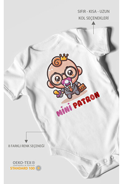 MorivoKids ملابس داخلية للأطفال مطبوعة من ميني باترون v2 - جسم قماشي قابل للط...