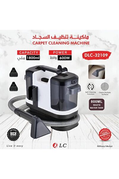 DLC Professional Carpet and Upholstery Cleaner
