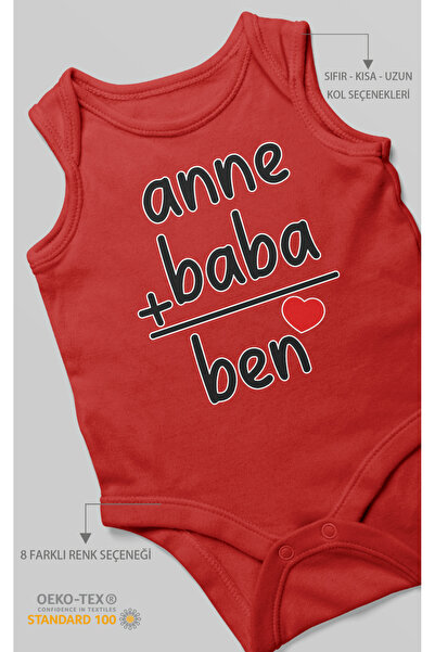 MorivoKids Mom, Dad and Me Printed Baby Bodysuit – Snap Fastener Bodysuit |  ...