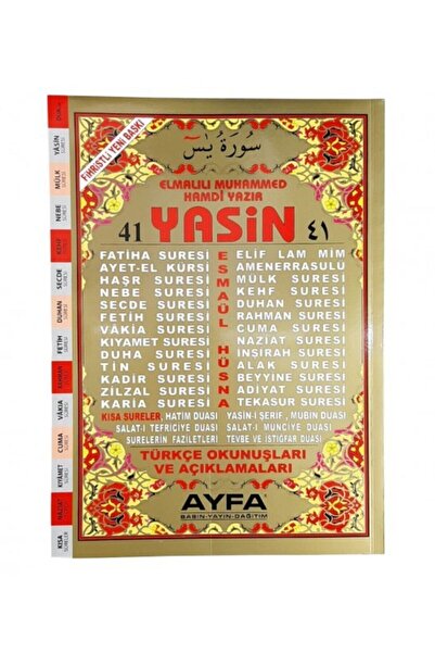 Ayfa Basın Yayın Orta Boy Yasin Türkçe Okunuşlu Tecvidli 17 X 24 Cm
