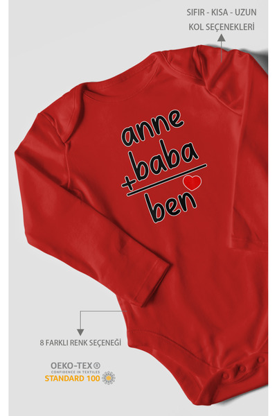 MorivoKids بدلة أطفال مطبوعة عليها 'أنا وأمي وأبي' - بودي بسحابات |   100% قط...