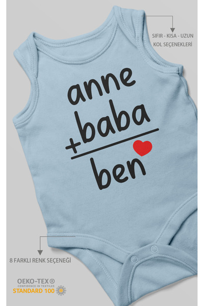 MorivoKids بدلة أطفال مطبوعة عليها 'أنا وأمي وأبي' - بودي بسحابات |   100% قط...