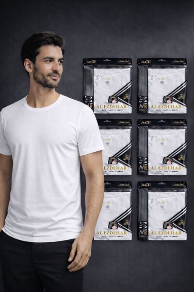 AL EZDEHAR Men's casual undershirt, stylish and comfortable, 100% cotton, mad...