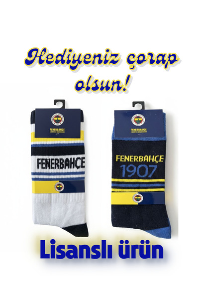 Fenerbahçe ANLAMLI HEDİYE | TARAFTAR HEDİYESİ | LİSANSLI ÇORAP 2 Çift