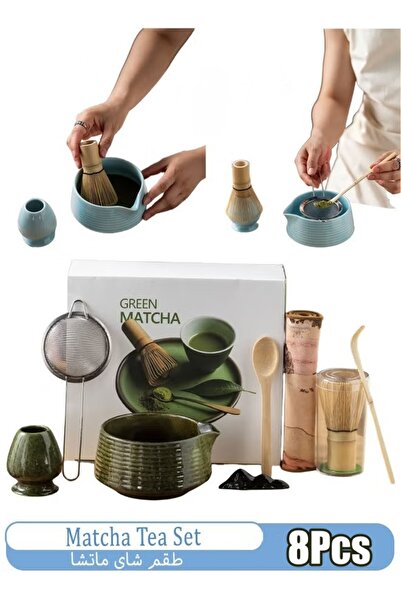 Generic 8Pcs Matcha Whisk Set Bamboo Whisk Ceramic Bowl with Spout Measuring ...