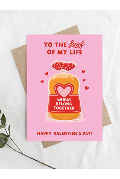 Share the Love بطاقة معايدة عيد الحب، حبيبتي