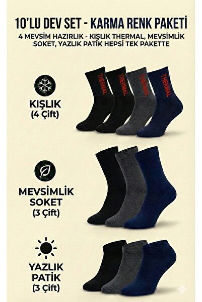 Üstünel çorap 10-Piece Mixed Color 4-Season Set - Winter Thermal, Seasonal So...