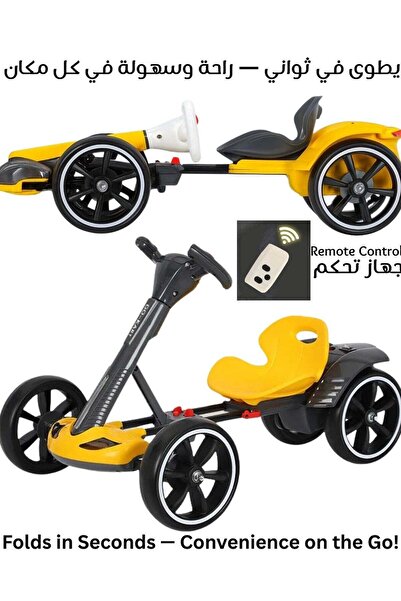 F.A.M.S سيارة كارتينج كهربائية مع جهاز تحكم عن بعد
