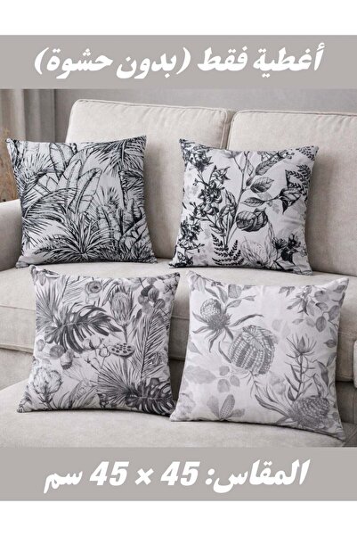 F.A.M.S Decorative Sofa Cushion Covers Soft Fabric Throw Pillow Covers for Li...