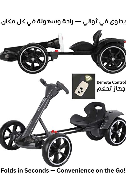 F.A.M.S Electric Go-Kart with Remote Control