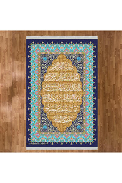 MEVLANA BAZAAR Fatiha Suresi Yazılı İpek Dekoratif Duvar Halısı