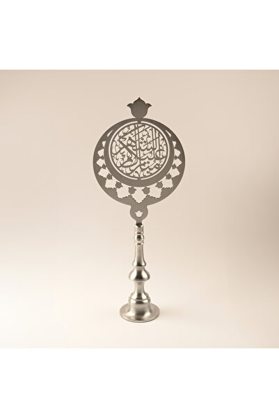homez Metal Ramadan Decorative With An Ornate Arabic Design, Silver 64*25*11.5Cm