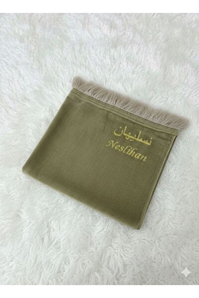 hemdemhediyelik Kişiye Özel İsimli Kadife Seccade, ARAPÇA/TÜRKÇE İsimli GOLD ...