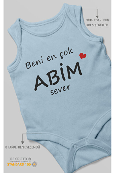 MorivoKids بدلة أطفال مطبوعة بعبارة "أخي هو الذي يحبني أكثر" - بودي مزود بأزر...