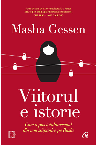 Editura Curtea Veche Το μέλλον είναι ιστορία, συγγραφέας Μάσα Γκέσεν