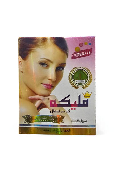 Malika Beauty Cream for Skin Lightening - 50g