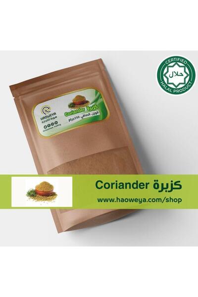 ardalkhair coriander 200g