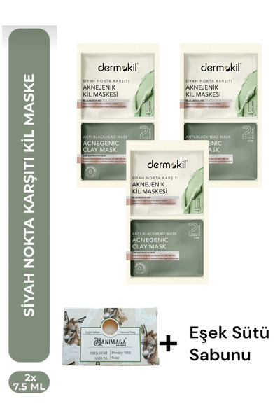 KMS HOME قناع الطين المضاد للرؤوس السوداء من ديرموكيل 7.5*2 × 3 قطع + صابون ح...