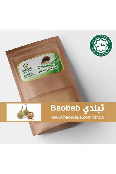 ardalkhair dried Baobab 250g تبلدي