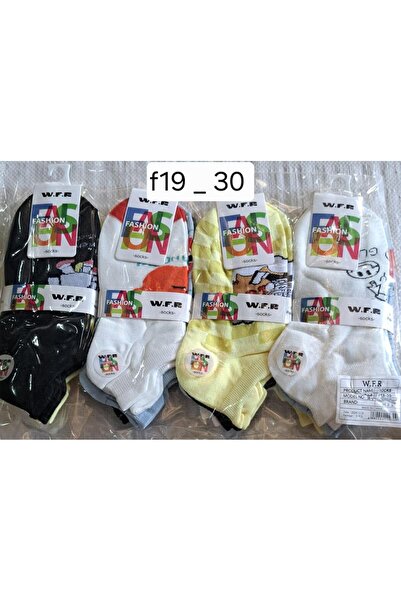 socksbox My son's sherbet set made of soft Turkish knitted wool (12 pieces)