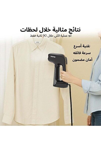 MORTEK Mortec SteamVAC – Powerful Steam + 2500Pa Suction – Exclusive SteamVAC...