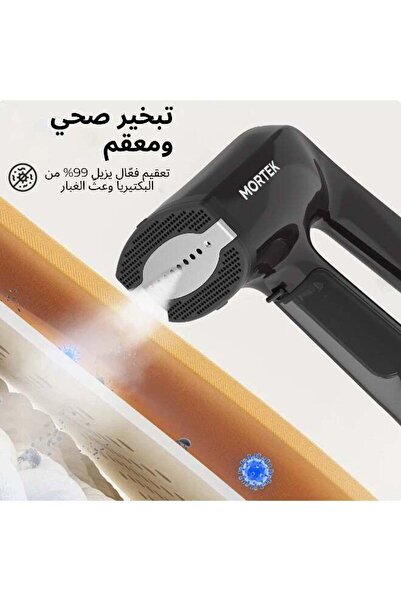 MORTEK Mortec SteamVAC Portable 2-in-1 – Powerful Steam + Suction – SteamVAC™...