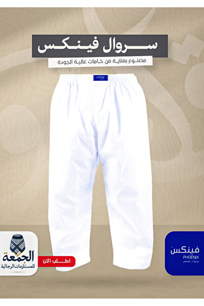 Finiks Phoenix long pants, special size (20)