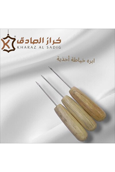 Generic ابره خياطة الاحذيه خشب