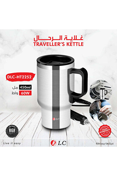 Gulf Dallah Electric Kettle for Car Lighter 450ml