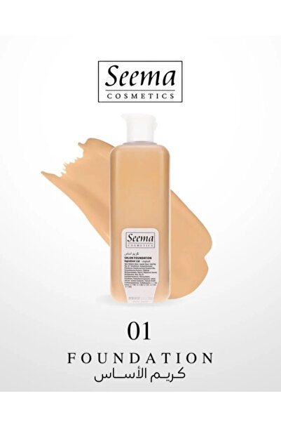 SEEMA سيما كريم اساس للوجه والجسم 01