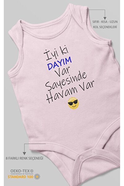 MorivoKids لاستثناء أنني أتربأ على حظي بأخي، أتربأ على حظي بوجود الهواء، بدلة...