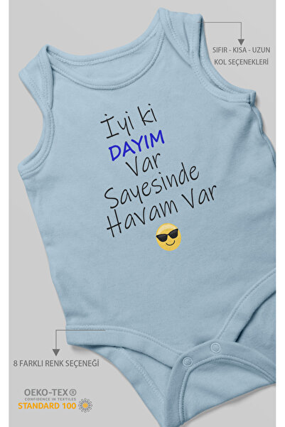 MorivoKids لاستثناء أنني أتربأ على حظي بأخي، أتربأ على حظي بوجود الهواء، بدلة...