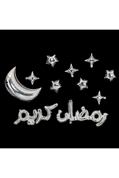 BMK Ramadan Kareem Collection