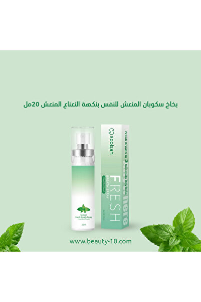 scoban Refreshing Mouth Spray Mint Flavor 20ml