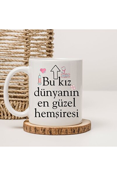 kubdekor كوب مطبوع عليه عبارة "هذه الفتاة هي أجمل ممرضة في العالم"