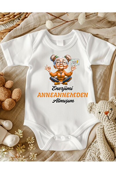 lupi Baby Zibin with Anneanne Written on It