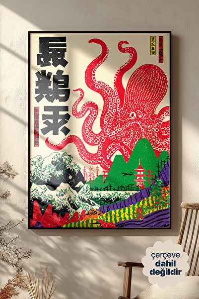 Persona Istanbul Artificial Collection "Kaiju'nun Uyanışı" - Sürreal Japon Po...