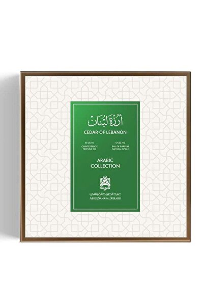 Abdul Samad Al Qurashi زيت أرز لبناني، 12مل + بخاخ 30 مل