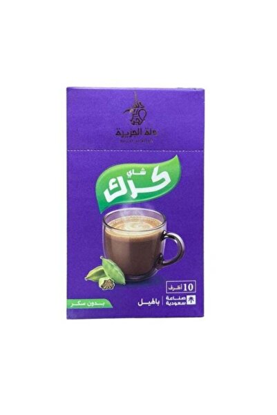 Dallat Al-jazeera Al-Jazeera Dallah Herbal Tea Cardamom Tea Without Sugar 10 ...