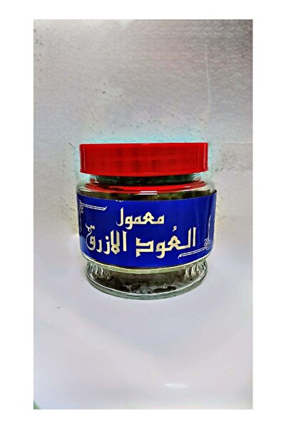 Roz Blue Oud Maamoul Incense from Rose International 300g