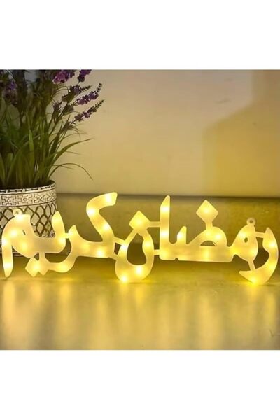Toybox 80cm Ramadan Kareem Led Lights In Arabic Light Up Board for Home & Off...