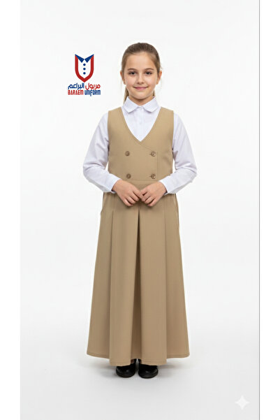 Back To School Maryoul Baraem Baige Girls uniform, Durable and Comfortable